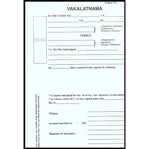 Vakalatnama Form in English 